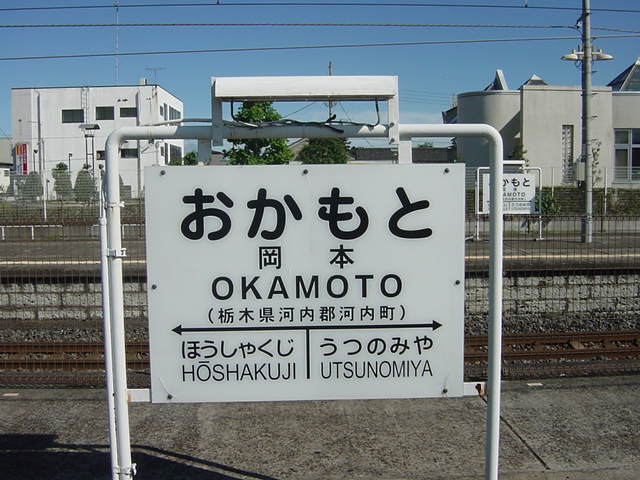 オーダー家具工房 クロサキ工芸周辺のホテル・旅館 - 宿泊予約【じゃらんnet】