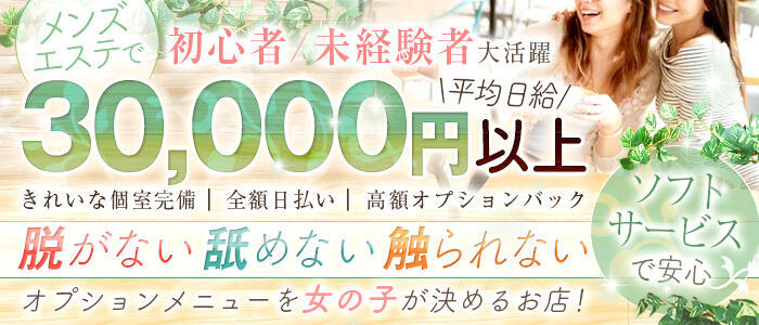 公益財団法人健康予防医学財団 ヘルスケアクリニック厚木の求人・採用・アクセス情報 |