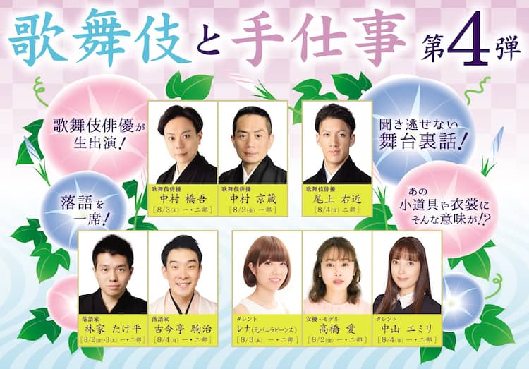 高橋理恵子プロフィール - 円企画