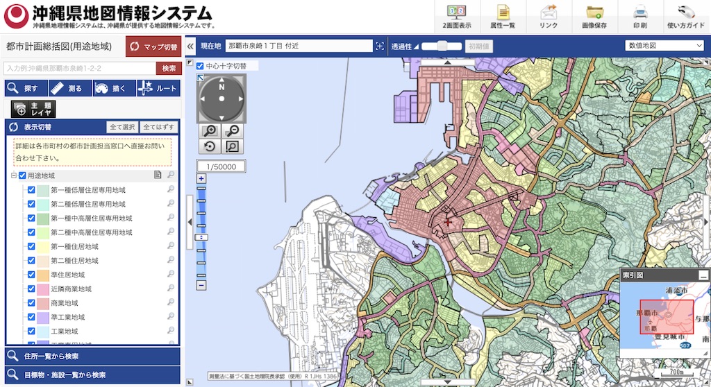 ニューハーフ とは うるま市 日本