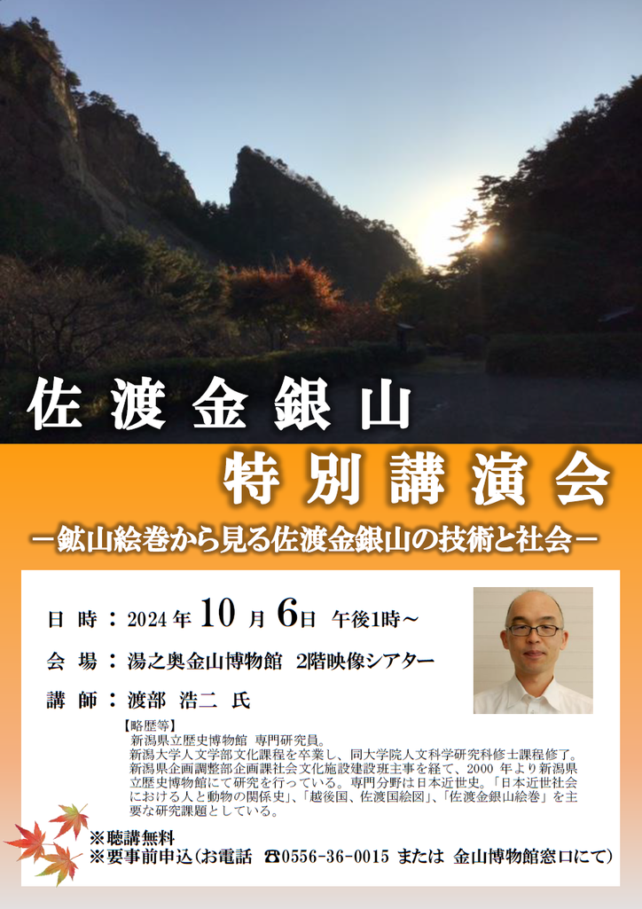 矯正治療について｜金山駅徒歩2分の歯医者「金山ファイン歯科・矯正歯科」