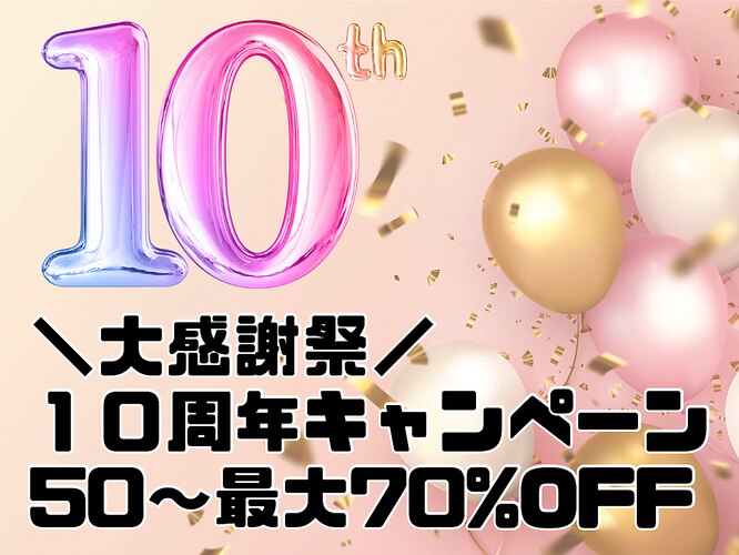 南流山駅で美肌が人気のエステサロン｜ホットペッパービューティー