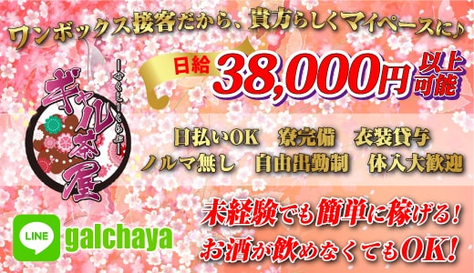 北海道のセクキャバのおすすめ大公開！プロ厳選おすすめTOP20！【2024年】 | 北海道観光ガイド