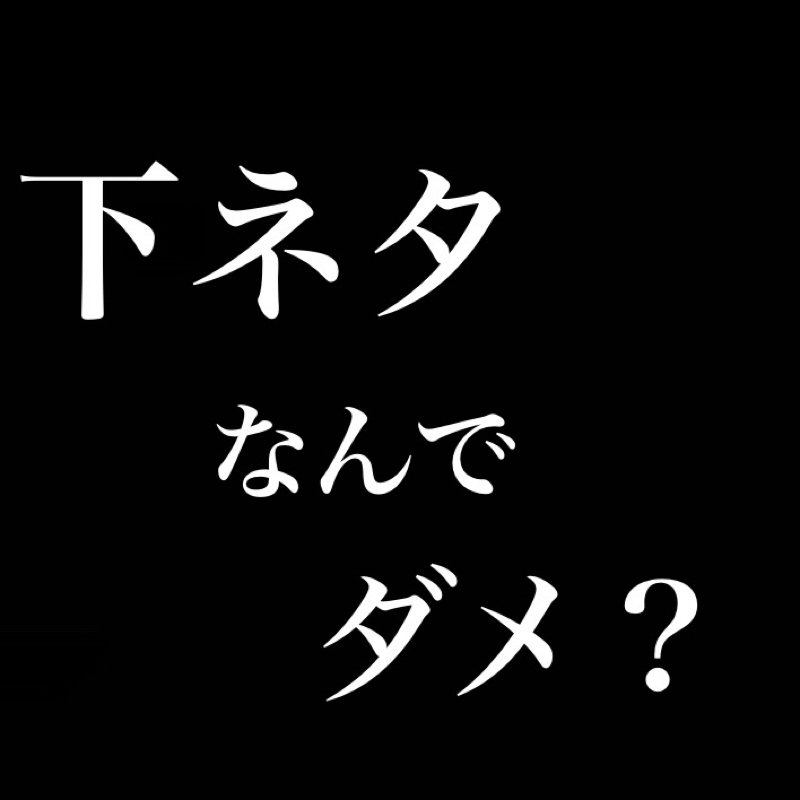 足ピンオナニーのやめ方とオナニーのメリットについて徹底解説 | ED治療・早漏治療・AGA治療ならユニティクリニック（ユナイテッドクリニックグループ）