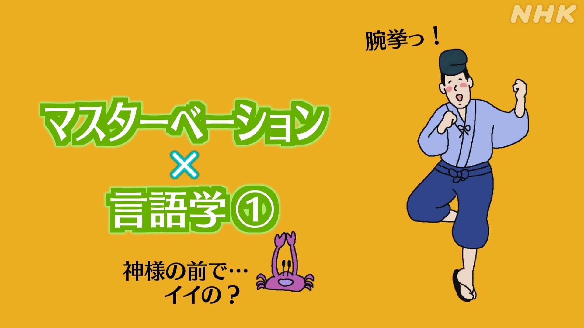 オナニーを長時間する方法8つ｜スローオナニーで感度も倍増 - 長