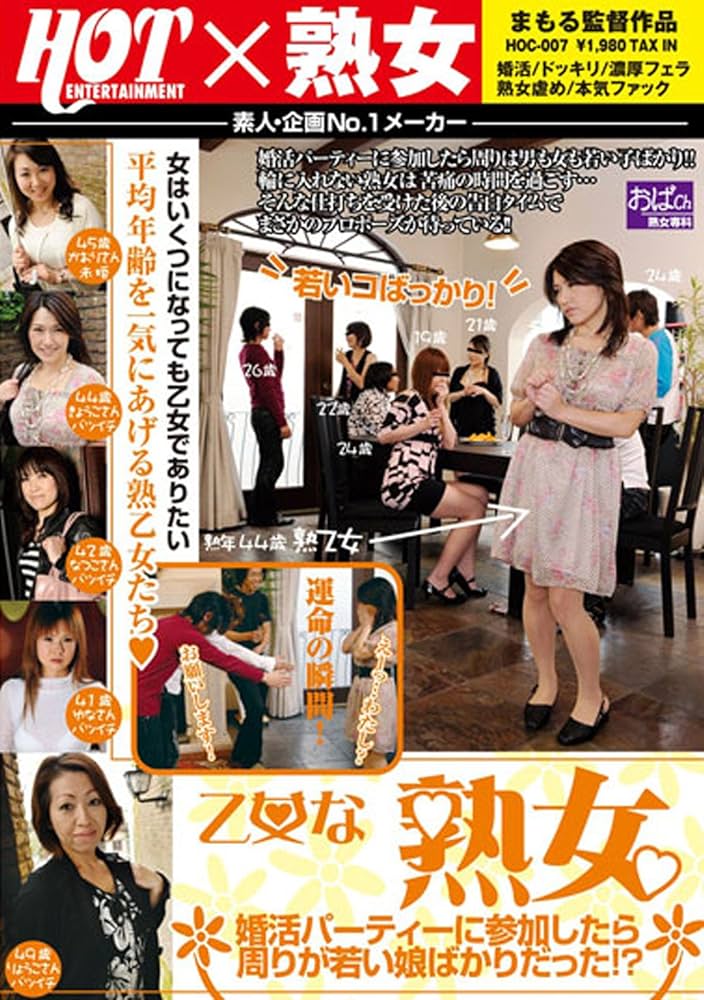 Amazon.co.jp: 50代 熟女の下着姿【AI写真集】 eBook