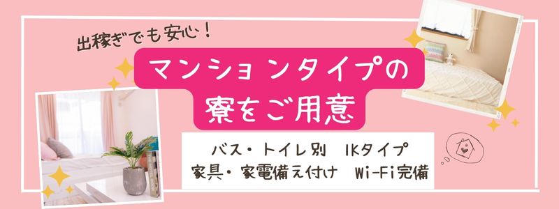 浜松のチャットレディ求人 ポケットワーク｜国内最高報酬率50%～ /