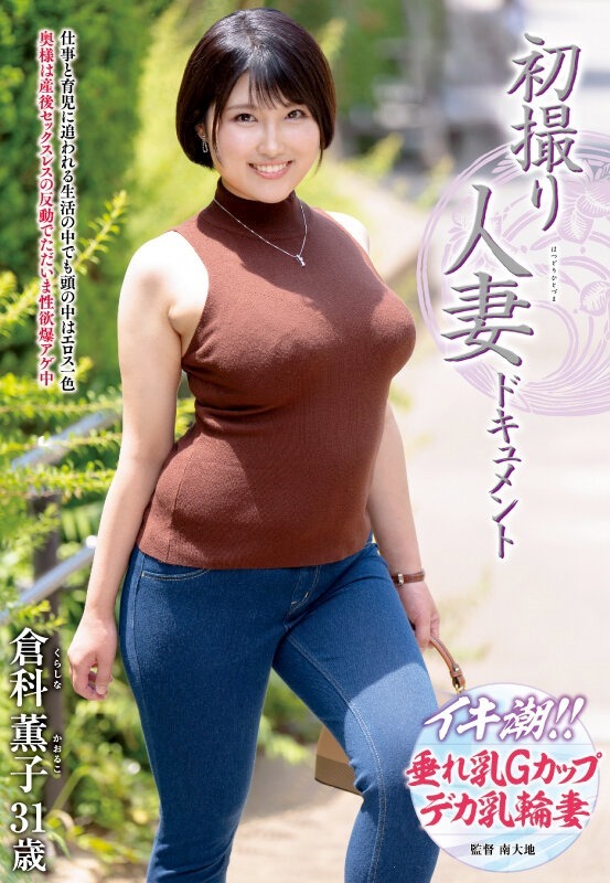 出産後の巨乳若妻限定 母乳を吸われて柔らかくなった ふにゃふにゃ垂れ乳 40人8時間 2枚組