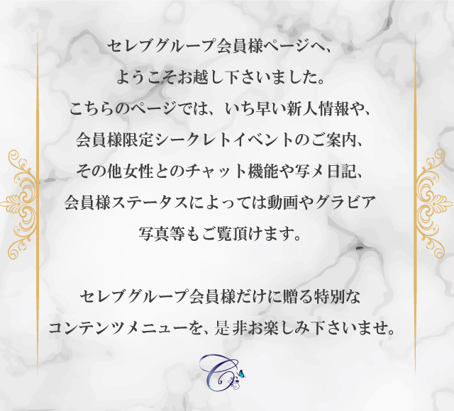 山口県アンテナショップ | セレブ婚活元モデル主宰の婚活日記⭐️東京、大阪、名古屋、岡山、福岡