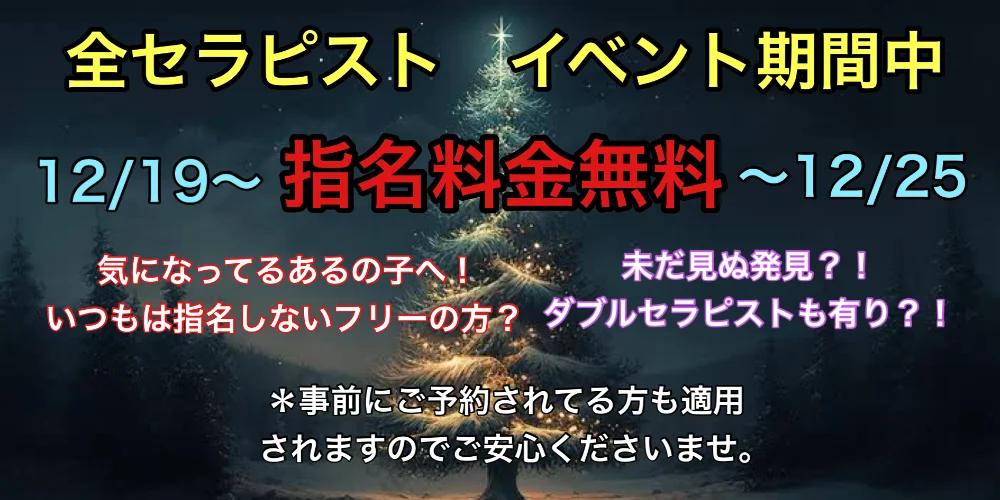 新潟県のエステ体験ランキング-エステ体験人気ランキング-体験コースを比較