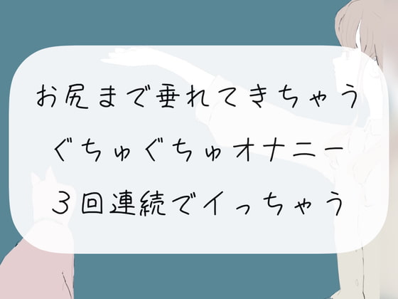 オナニーのしすぎはEDのリスクを高める? 自慰の頻度・手法に関する実態調査 | ナイトプロテインPLUS