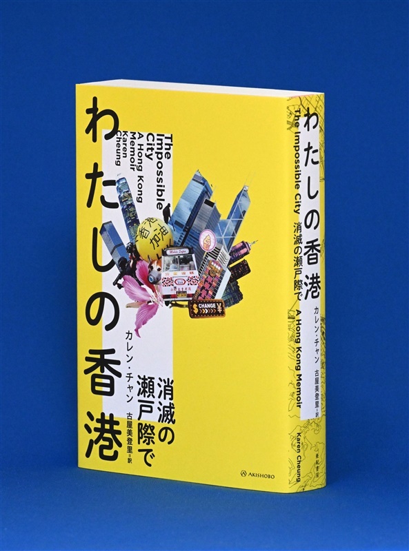 銀座佳蓮(カレン)のクラブ派遣募集と口コミ｜キャバクラ派遣ならMORE