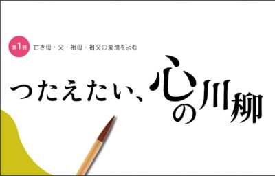 家族葬を考える篇 30秒　| 【公式】玉姫グループ