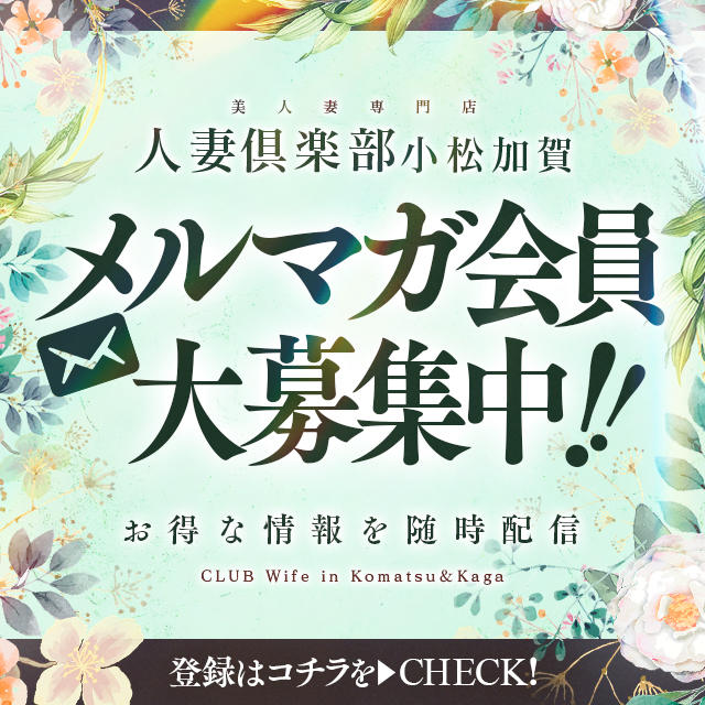 恵比寿：派遣型エステ】「ザイオン 会員制アロマエステ」小松えりな : 風俗ガチンコレポート「がっぷりよつ」