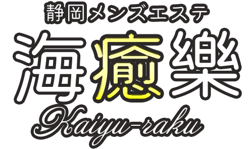 梅田の風俗男性求人・バイト【メンズバニラ】