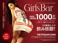 夜遊びショコラ】キャバクラ・ガールズバーお店・美女紹介 | ≪後光が差す透明感🥰✨≫ 今回ご紹介する美女は 別府の「CASABLANCA（カサブランカ）」のりおさんです。