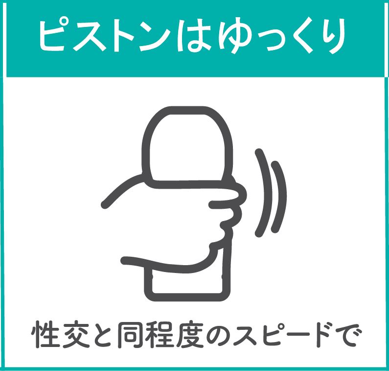 チンコがバカになるほど気持ちいい！「男の潮吹き」のやり方を教えます