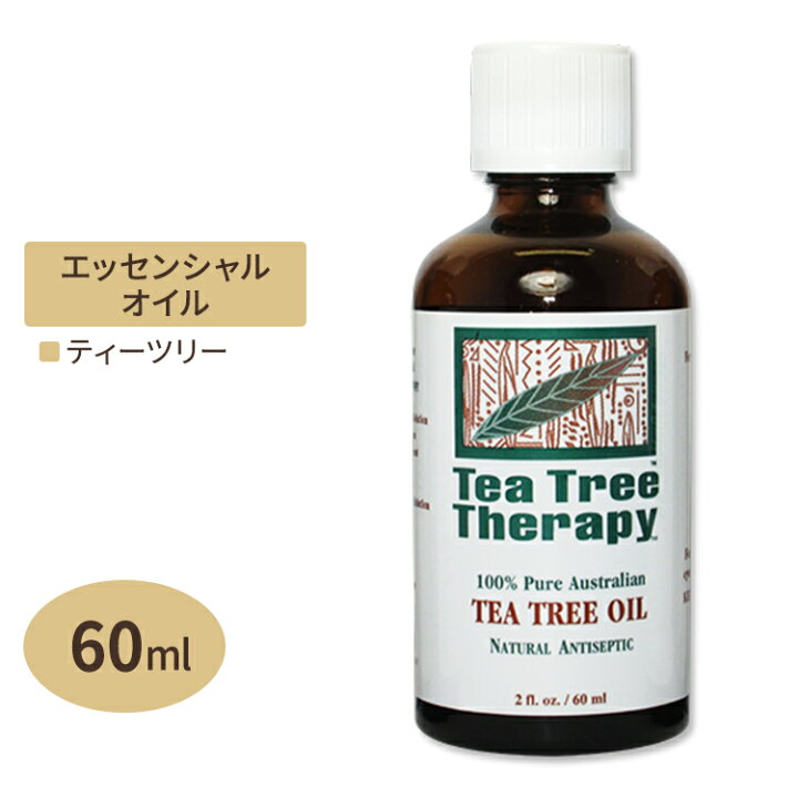 ティーツリーオイル 60ml 正規輸入 TEA TREE