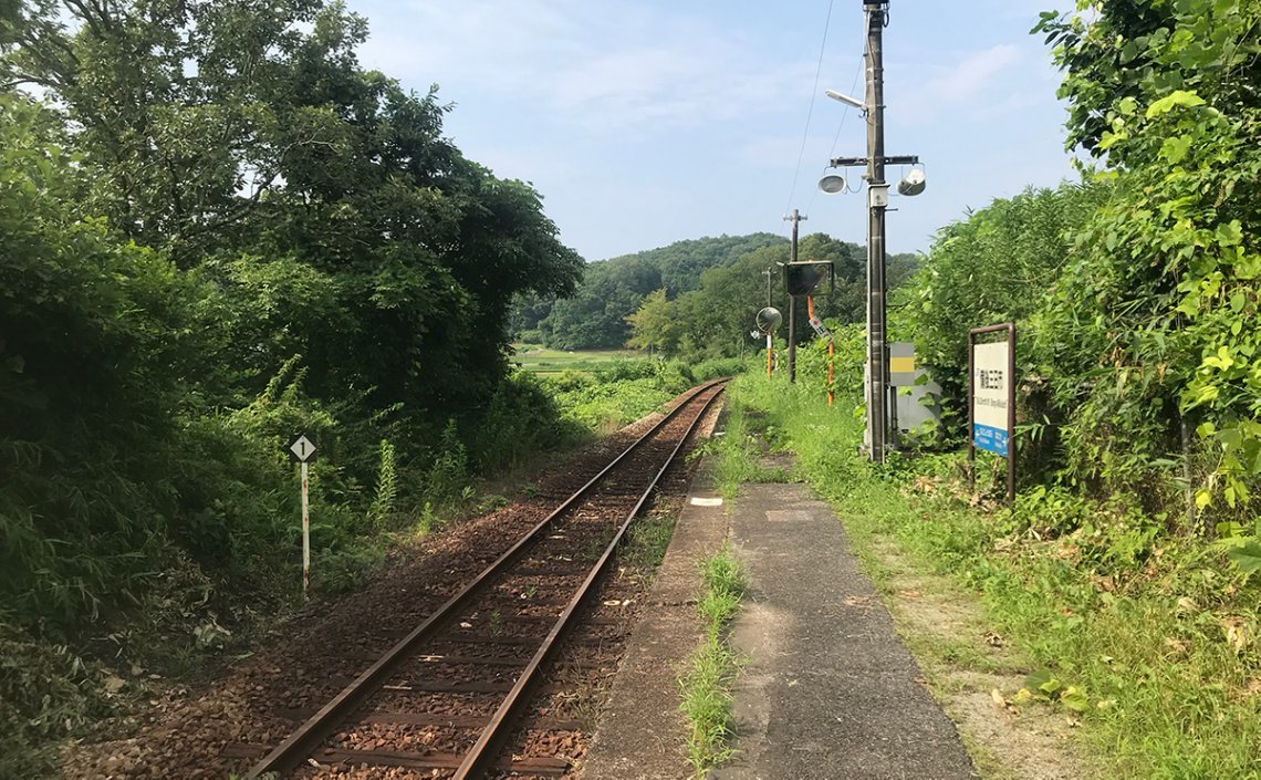 備後庄原駅 - 駅は世界