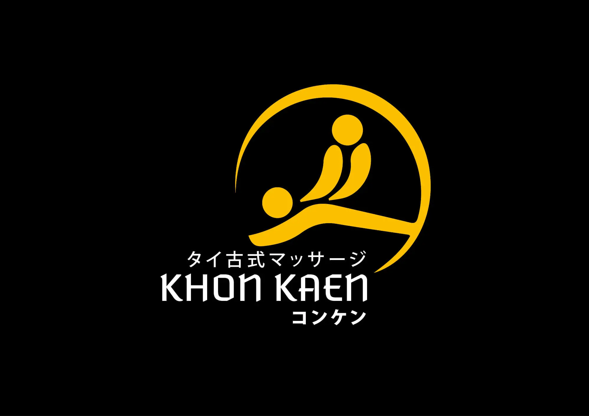 KhonKaen（コンケン）｜タイ古式.net