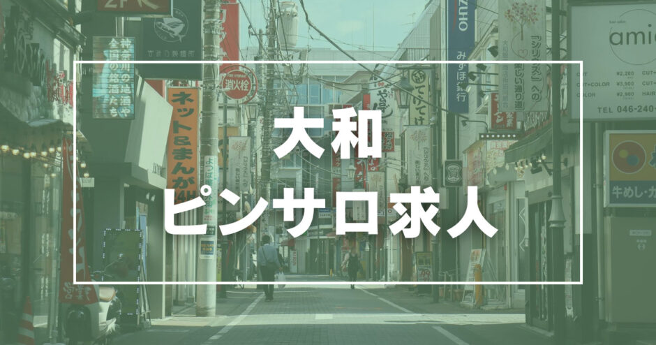 最新版】滑川市でさがす風俗店｜駅ちか！人気ランキング