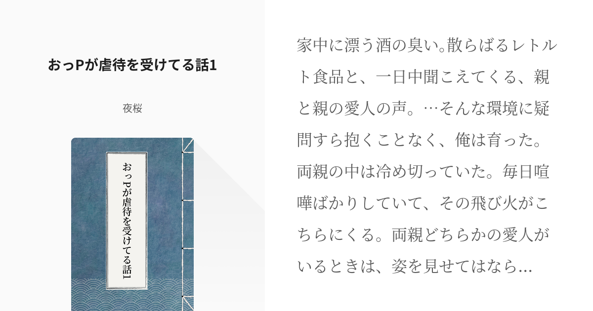 おっP が消えた本当の理由、親友を名乗るアカウントの正体、全部知ってるので話します。【バンドリ！ガルパ】 - YouTube