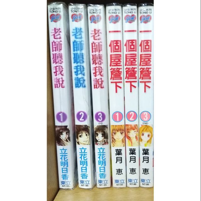 海賊No.1 2003年9月 夏目理緒/小沢愛美/小倉優子/立花あずみ/桜木睦子/桐村萌絵/瀬戸早妃/蒼井そら/琴野夕夏/香山聖/沢口あすか/葵みのり(アイドル、芸能人)｜売買されたオークション情報、yaho