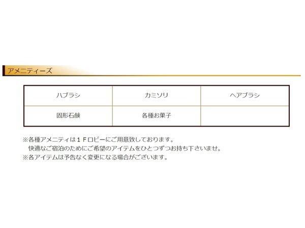 クチコミ一覧：あるふぁ・がーでん 長岡店(新潟県長岡市城内町/居酒屋) -