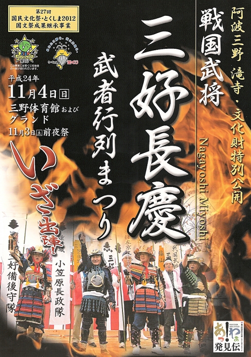 歌川国芳 通俗水滸伝豪傑百八人之一短命二郎伝小五 武士絵 水滸伝(武者絵)｜売買されたオークション情報、Yahoo!オークション(旧ヤフオク!) 