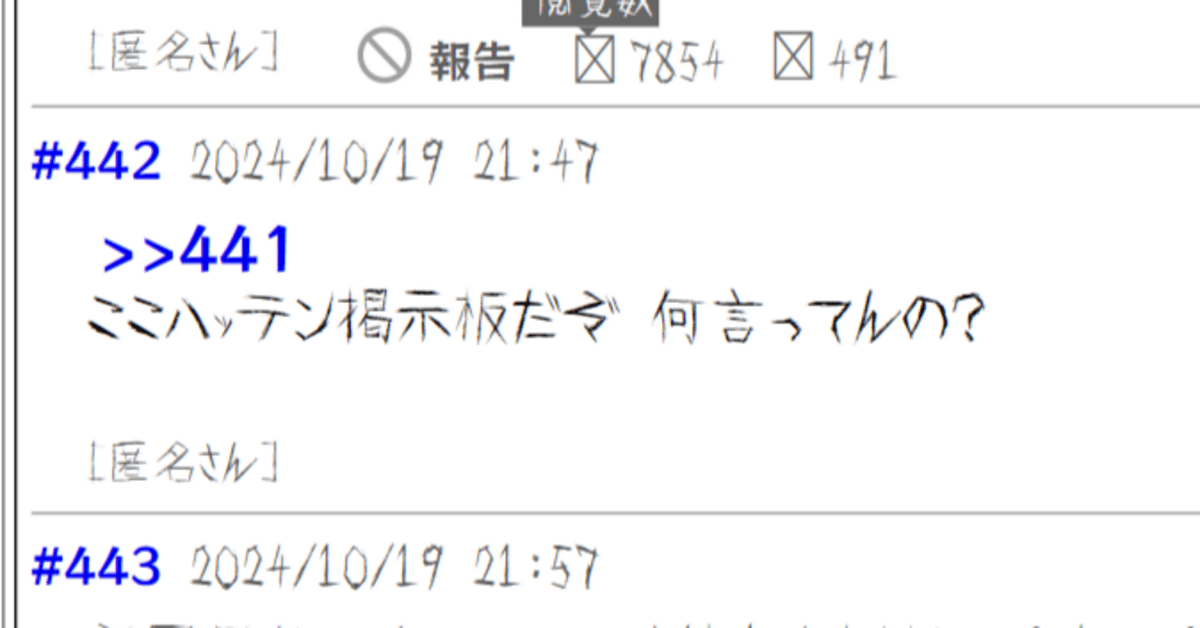 聖武天皇の皇位継承儀式で使われた木簡４点、平城京跡で見つかる…「大嘗」の文字を初確認 : 読売新聞