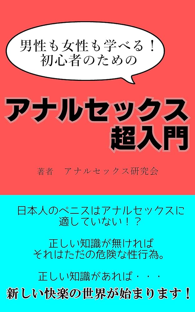 はじめてキット - あなたのセックスを応援する箱 |