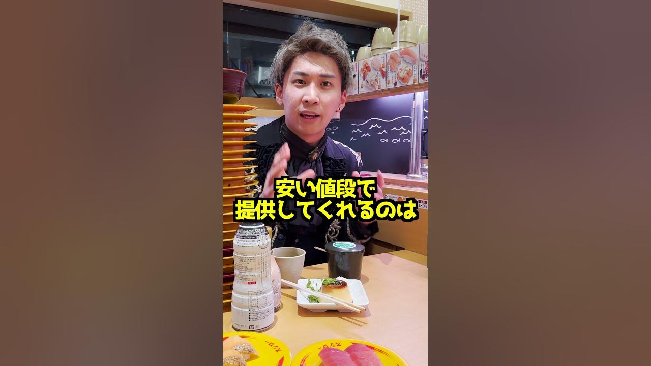 スシロー」6700万円“ペロペロ動画”訴訟 少年側が裁判記録で明かした「動画拡散は予想外」「高校退学を余儀なくされた」（写真1） | デイリー新潮