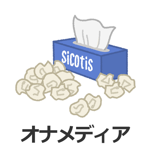 阿鼻叫喚】炭酸水で亀頭を鍛える。過酷な痛みに耐えたら強化されるかも｜あんしん通販コラム