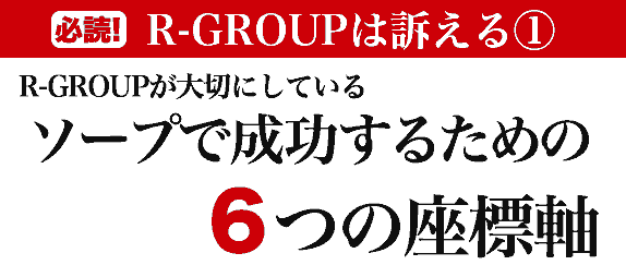 ドルチェビィタ恵里亜(ドルチェビィタエリア)の風俗求人情報｜金津園 ソープランド