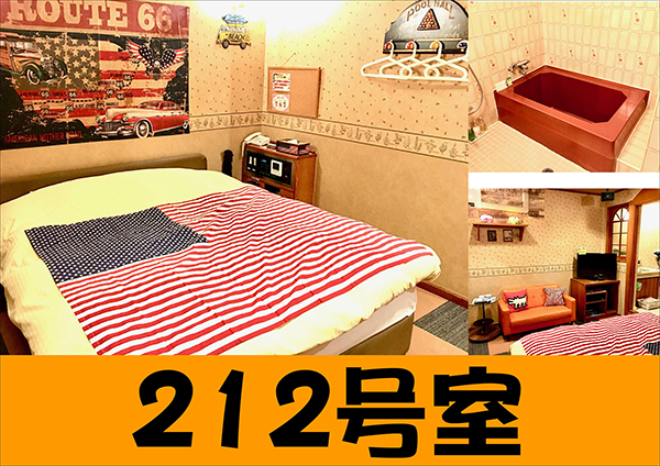 Standard Room【212】｜客室/料金｜ホテルニューヨーク - HOTEL NEW