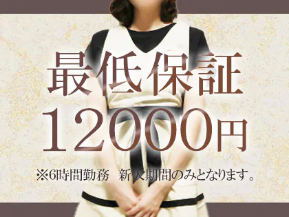 駿河屋 -【アダルト】<中古>団地妻エステ 麻生梨奈（ＡＶ）