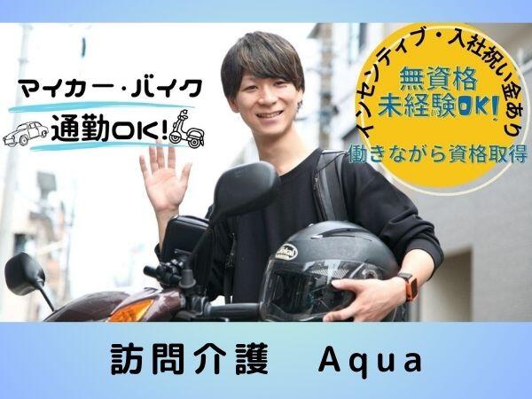 医療法人社団馨祐会 本厚木小林歯科医院の歯科衛生士求人 正社員（常勤）｜グッピー