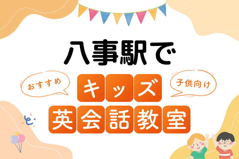 八事の美味しいお寿司とお酒の店 魚道