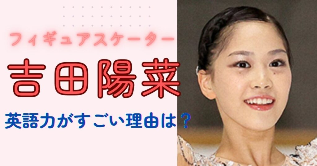 坂本花織が優勝！松生理乃が２位、吉田陽菜が３位 日本勢が表彰台独占 スケートカナダ/スポーツ/デイリースポーツ online