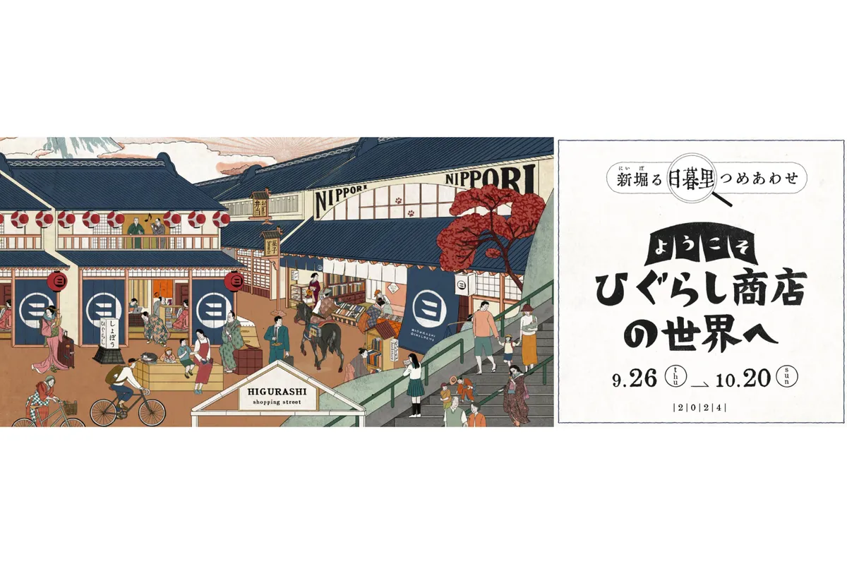 荒川区】日暮里駅に出現した高級たまごのバイキング！最高のTKGを味わおう！ | 号外NET 荒川区