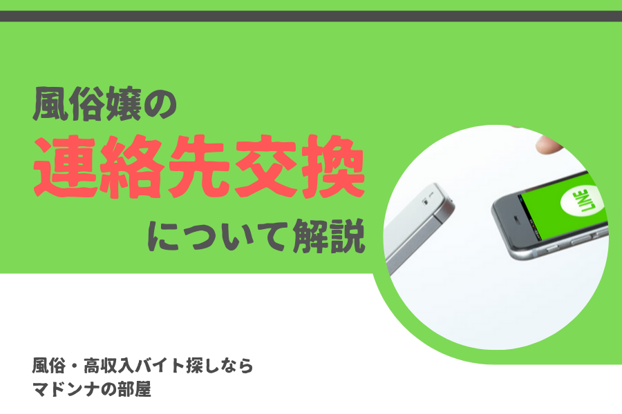 学年一の清楚系美少女が２０年後ソープ嬢になっていた☆新人嬢 がオドオドしまくってる※サロ☆テレフォン人生相談のおかげで悩み多きおばちゃんとできています☆上手？下手？☆裏モノＪＡＰＡＮ|無料・立ち読みもある 女性のための電子コミックサイト【エルラブ】