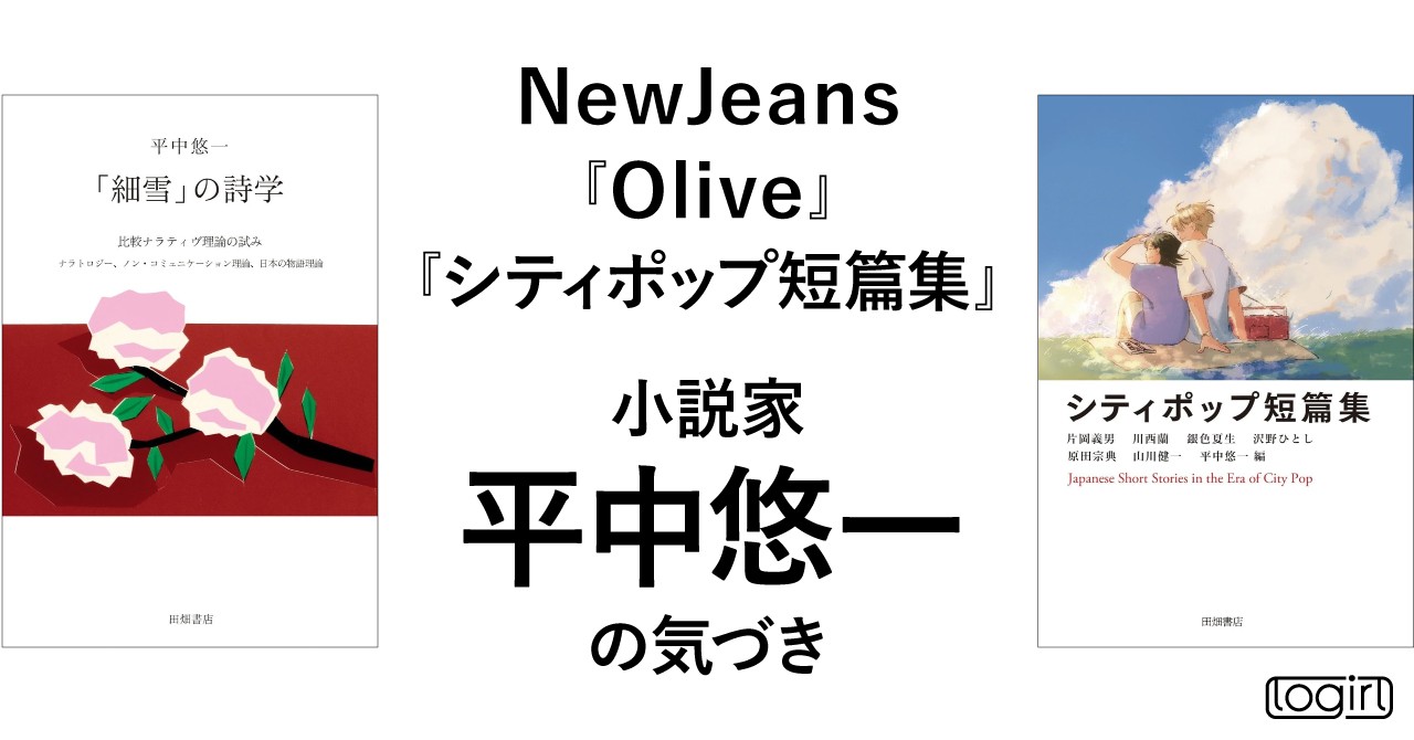 九州・沖縄イベント情報 12月➁ 電脳にゃんぱしー 1st ONE