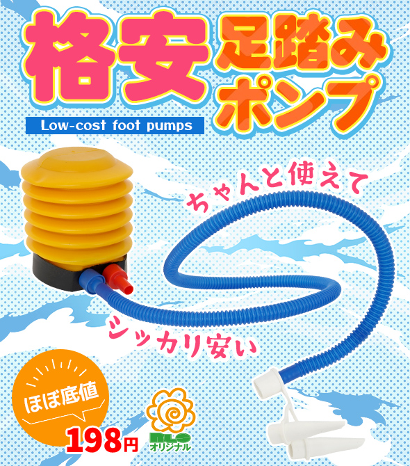 カテゴリ「オナホ/タイプで選ぶ/格安ホール」の商品一覧｜アダルトグッズ価格比較db