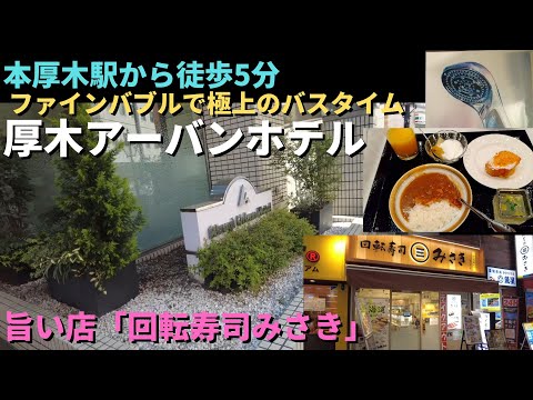 淫乱 けいこさん【熟女の風俗最終章本厚木店】