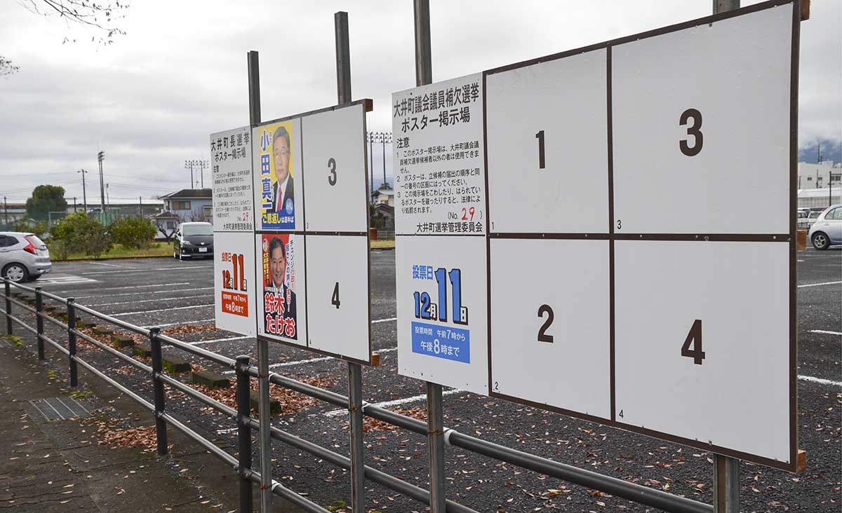 町内会の掲示板は7か所です。 - 神奈川県横浜市中区山元町3・4・5丁目町内会