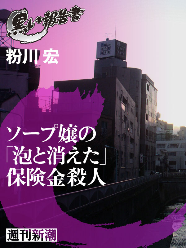 19歳の愛娘が妊娠、中絶…“マインドコントロール”された私たちの娘――“悪質ホスト”に壊された家族｜FNNプライムオンライン