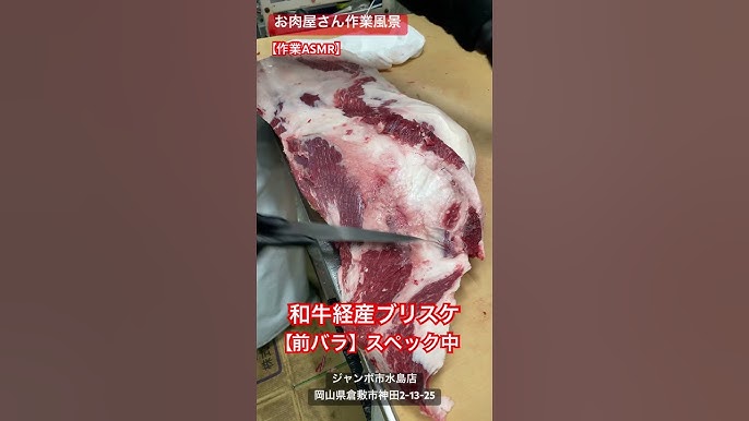 本当においしい赤身肉に出会えちゃう！東京のお肉の名店7選 | icotto（イコット）