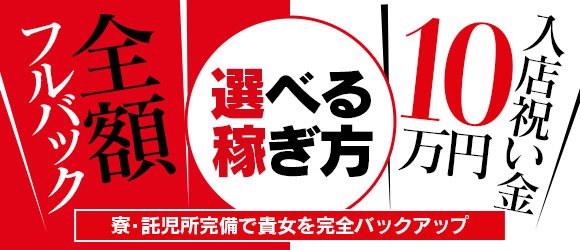 タレント - 宇都宮/ソープ｜風俗じゃぱん