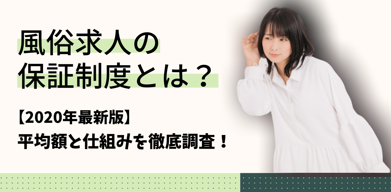 アロファン（新潟・新発田風俗エステ）の口コミ体験談2023年7月25日21時57分投稿｜駅ちか