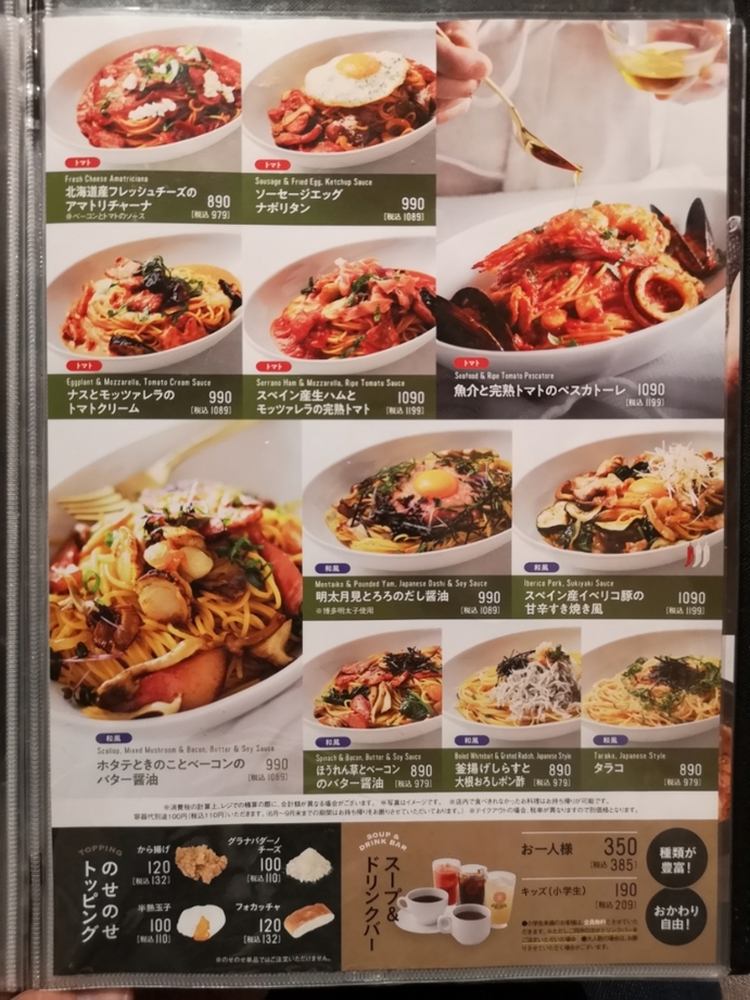 11/8(金)オープン！バリ島を再現したカフェレストラン「ベビーフェイス プラネッツ長野南店」洋食・パスタ・スイーツなど多彩な手作りメニュー を展開！ランチ充実、子連れ家族にやさしいフロアも完備＠長野県長野市